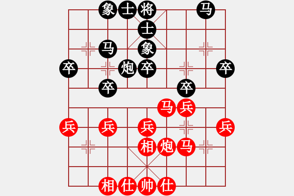 象棋棋谱图片：于幼华 先和 赵金成 - 步数：30 