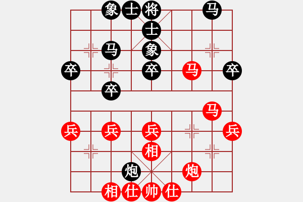 象棋棋谱图片：于幼华 先和 赵金成 - 步数：40 