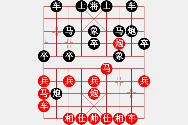 象棋棋譜圖片：倪敏 先負 顏林 - 步數(shù)：20 