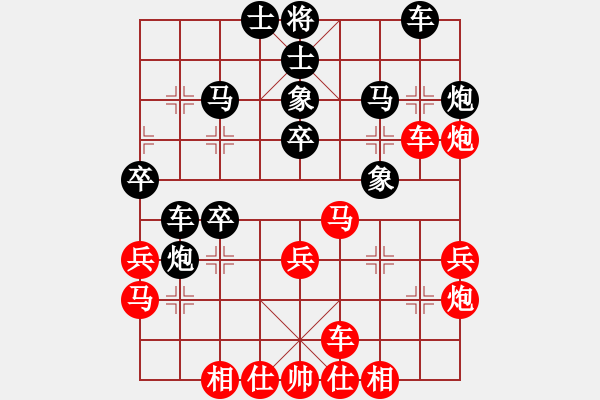 象棋棋譜圖片：倪敏 先負 顏林 - 步數(shù)：30 