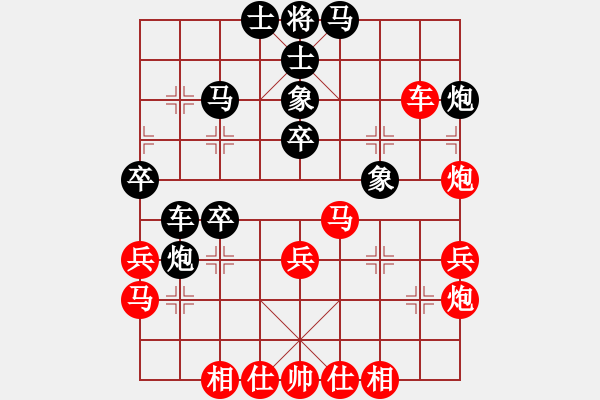 象棋棋譜圖片：倪敏 先負 顏林 - 步數(shù)：40 