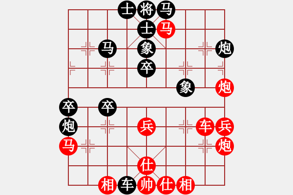 象棋棋譜圖片：倪敏 先負 顏林 - 步數(shù)：50 