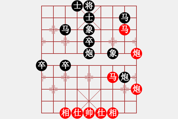 象棋棋譜圖片：倪敏 先負 顏林 - 步數(shù)：60 