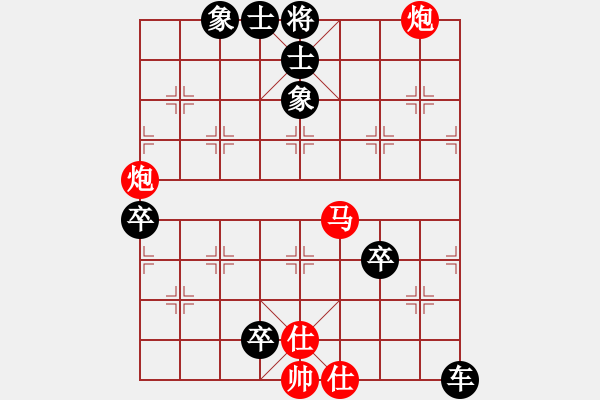 象棋棋譜圖片：bbboy002(0舵)-負(fù)-一哈(2舵) - 步數(shù)：100 