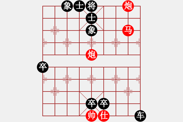 象棋棋譜圖片：bbboy002(0舵)-負(fù)-一哈(2舵) - 步數(shù)：108 