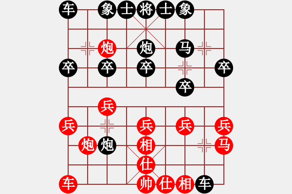 象棋棋譜圖片：bbboy002(0舵)-負(fù)-一哈(2舵) - 步數(shù)：20 