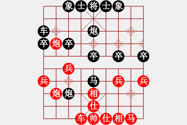 象棋棋譜圖片：bbboy002(0舵)-負(fù)-一哈(2舵) - 步數(shù)：30 