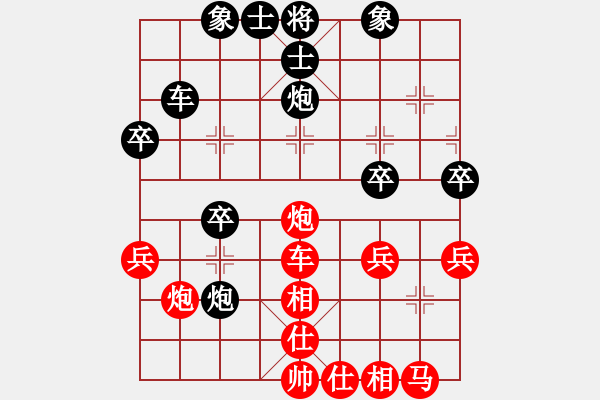 象棋棋譜圖片：bbboy002(0舵)-負(fù)-一哈(2舵) - 步數(shù)：40 