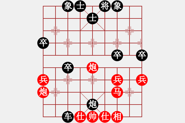 象棋棋譜圖片：bbboy002(0舵)-負(fù)-一哈(2舵) - 步數(shù)：50 