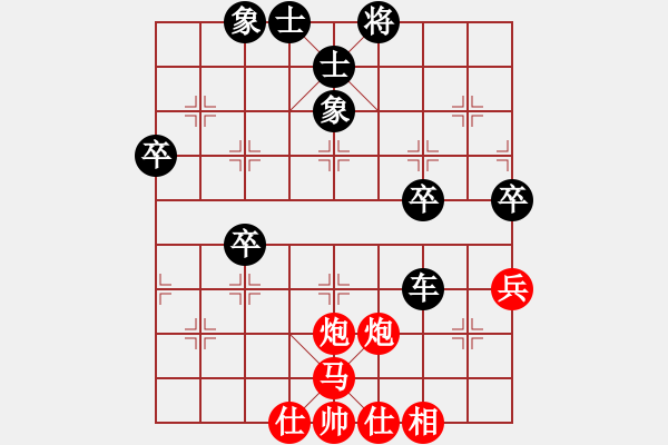 象棋棋譜圖片：bbboy002(0舵)-負(fù)-一哈(2舵) - 步數(shù)：60 