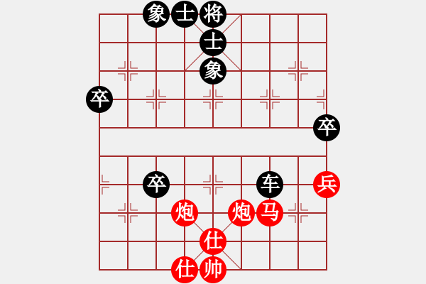 象棋棋譜圖片：bbboy002(0舵)-負(fù)-一哈(2舵) - 步數(shù)：70 