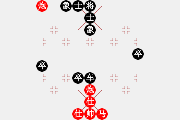 象棋棋譜圖片：bbboy002(0舵)-負(fù)-一哈(2舵) - 步數(shù)：80 