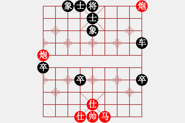 象棋棋譜圖片：bbboy002(0舵)-負(fù)-一哈(2舵) - 步數(shù)：90 