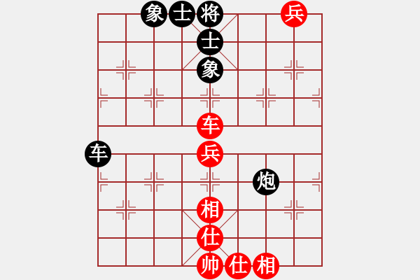 象棋棋譜圖片：決賽首輪：劉華明先負(fù)羽V公 - 步數(shù)：120 