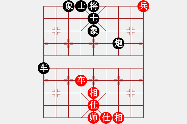 象棋棋譜圖片：決賽首輪：劉華明先負(fù)羽V公 - 步數(shù)：130 