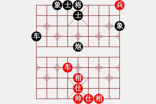 象棋棋譜圖片：決賽首輪：劉華明先負(fù)羽V公 - 步數(shù)：150 