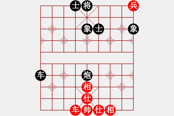 象棋棋譜圖片：決賽首輪：劉華明先負(fù)羽V公 - 步數(shù)：160 