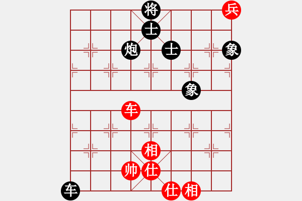 象棋棋譜圖片：決賽首輪：劉華明先負(fù)羽V公 - 步數(shù)：170 