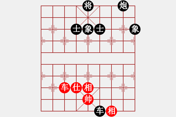 象棋棋譜圖片：決賽首輪：劉華明先負(fù)羽V公 - 步數(shù)：180 