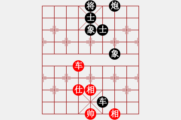 象棋棋譜圖片：決賽首輪：劉華明先負(fù)羽V公 - 步數(shù)：190 