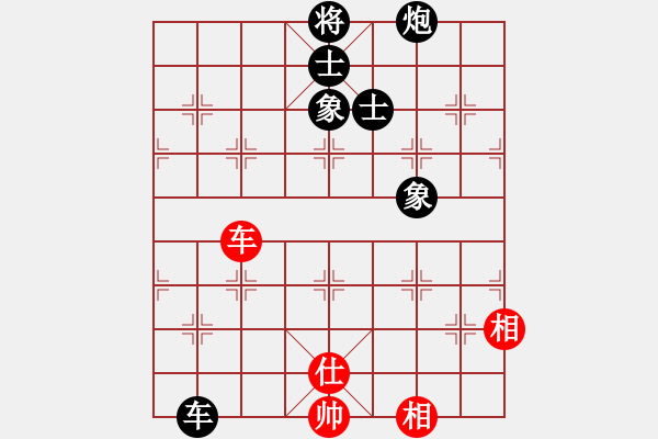 象棋棋譜圖片：決賽首輪：劉華明先負(fù)羽V公 - 步數(shù)：200 