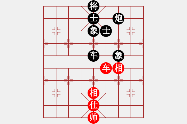 象棋棋譜圖片：決賽首輪：劉華明先負(fù)羽V公 - 步數(shù)：210 