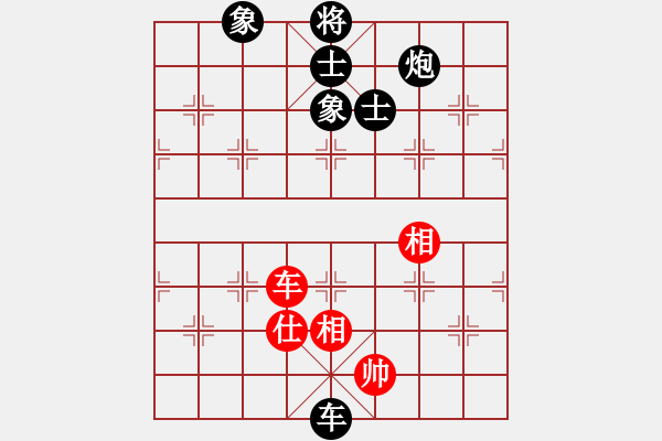 象棋棋譜圖片：決賽首輪：劉華明先負(fù)羽V公 - 步數(shù)：230 