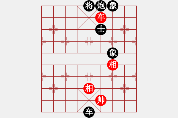 象棋棋譜圖片：決賽首輪：劉華明先負(fù)羽V公 - 步數(shù)：260 