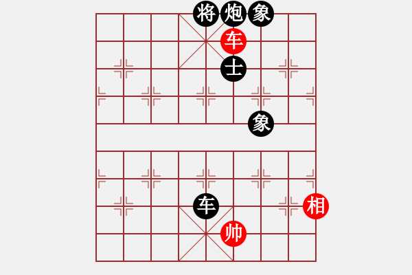 象棋棋譜圖片：決賽首輪：劉華明先負(fù)羽V公 - 步數(shù)：262 