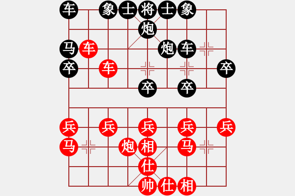 象棋棋譜圖片：決賽首輪：劉華明先負(fù)羽V公 - 步數(shù)：30 