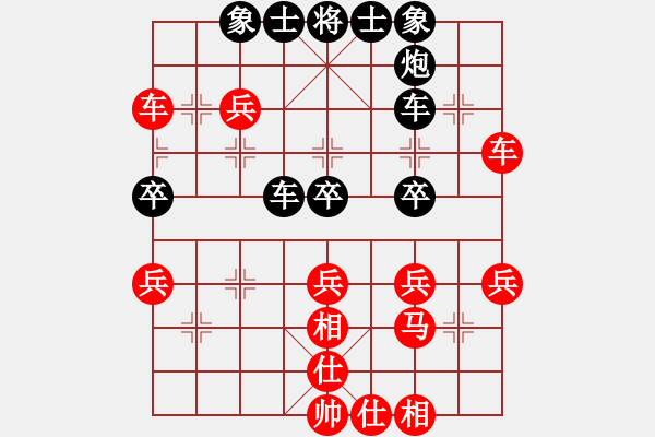 象棋棋譜圖片：決賽首輪：劉華明先負(fù)羽V公 - 步數(shù)：60 