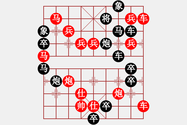 象棋棋譜圖片：沒有共產(chǎn)黨就沒有新中國 白宏寬擬局 - 步數(shù)：0 