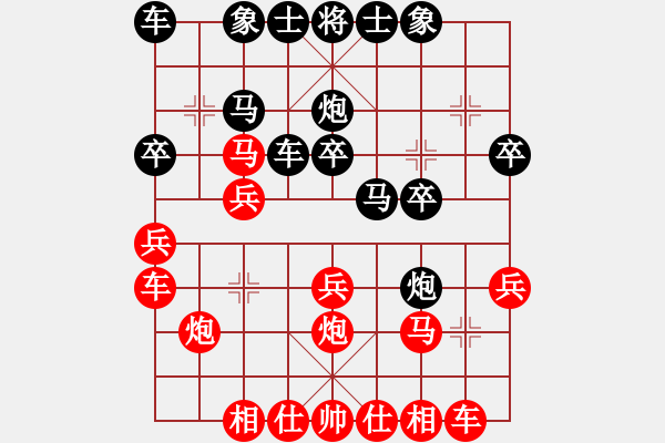 象棋棋譜圖片：殺手[2389437663] -VS- 江鳥(niǎo)[349350236] - 步數(shù)：20 