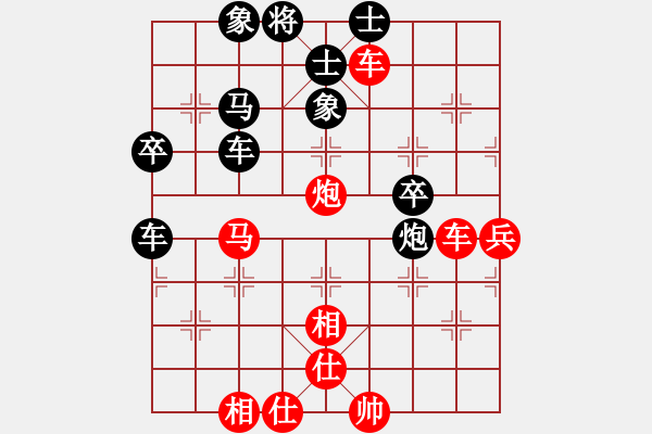 象棋棋譜圖片：殺手[2389437663] -VS- 江鳥(niǎo)[349350236] - 步數(shù)：50 