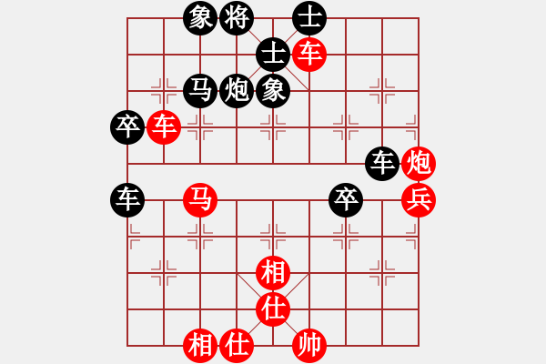 象棋棋譜圖片：殺手[2389437663] -VS- 江鳥(niǎo)[349350236] - 步數(shù)：60 