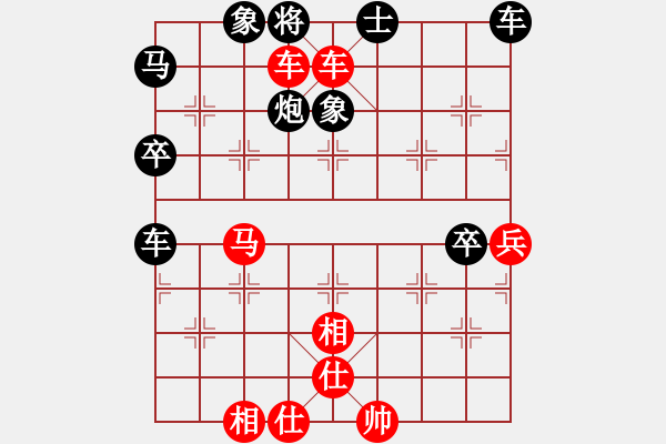 象棋棋譜圖片：殺手[2389437663] -VS- 江鳥(niǎo)[349350236] - 步數(shù)：69 