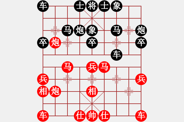 象棋棋譜圖片：Tam Bo Ho - 步數(shù)：32 