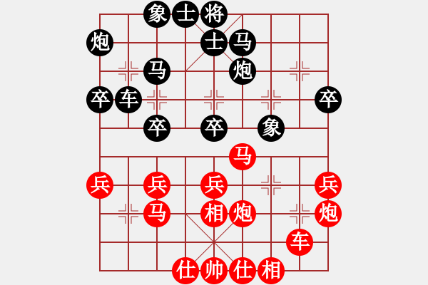 象棋棋譜圖片：一曲(7段)-和-學(xué)會欣賞(5段) - 步數(shù)：30 