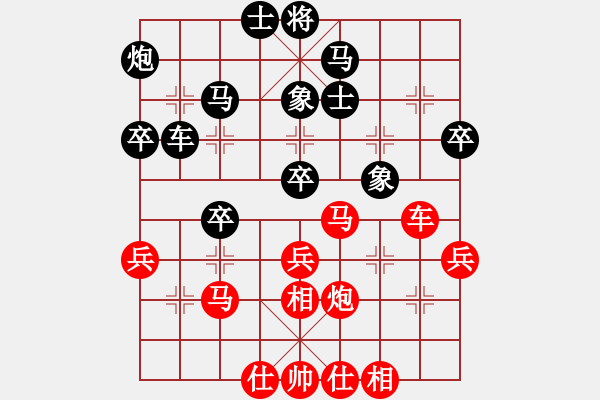 象棋棋譜圖片：一曲(7段)-和-學(xué)會欣賞(5段) - 步數(shù)：40 