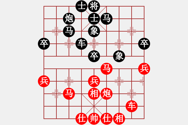 象棋棋譜圖片：一曲(7段)-和-學(xué)會欣賞(5段) - 步數(shù)：50 