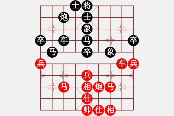 象棋棋譜圖片：一曲(7段)-和-學(xué)會欣賞(5段) - 步數(shù)：60 