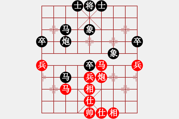 象棋棋譜圖片：一曲(7段)-和-學(xué)會欣賞(5段) - 步數(shù)：70 