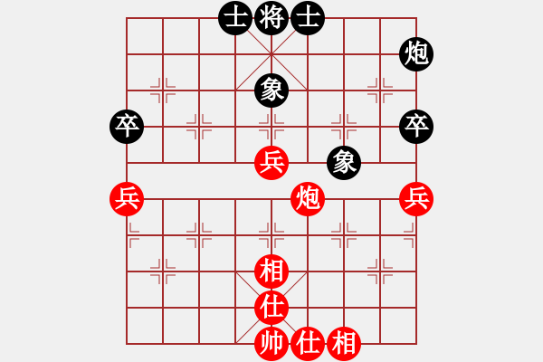 象棋棋譜圖片：一曲(7段)-和-學(xué)會欣賞(5段) - 步數(shù)：80 