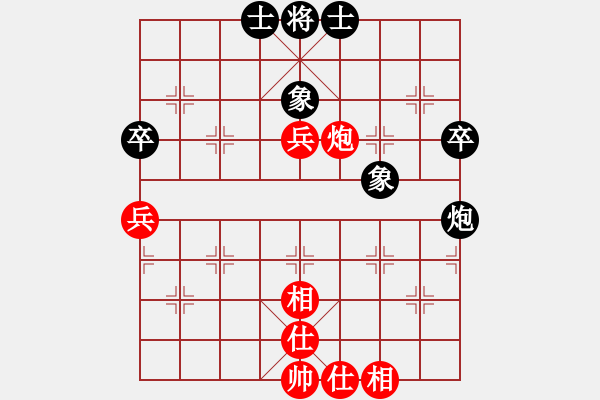 象棋棋譜圖片：一曲(7段)-和-學(xué)會欣賞(5段) - 步數(shù)：83 