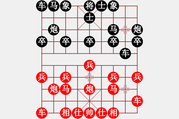 象棋棋譜圖片：葉輝先勝羅茂華 - 步數(shù)：10 