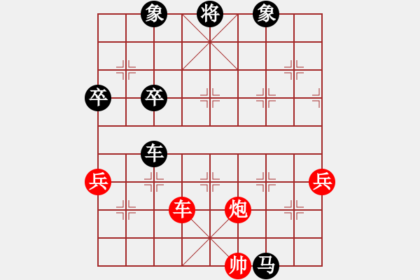 象棋棋譜圖片：中象170快棋文明棋友來相會先負(fù)太守棋狂 - 步數(shù)：100 