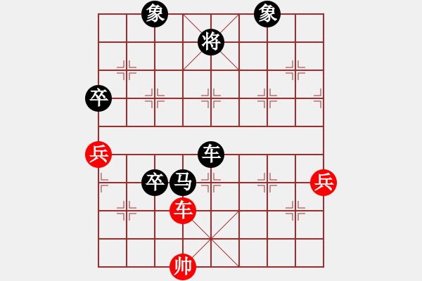 象棋棋譜圖片：中象170快棋文明棋友來相會先負(fù)太守棋狂 - 步數(shù)：120 