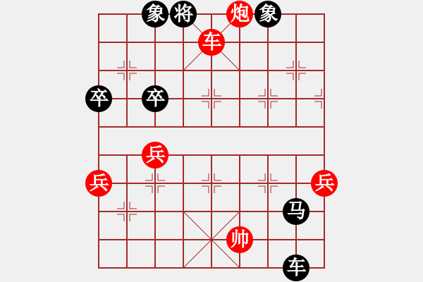 象棋棋譜圖片：中象170快棋文明棋友來相會先負(fù)太守棋狂 - 步數(shù)：80 