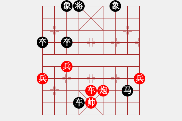 象棋棋譜圖片：中象170快棋文明棋友來相會先負(fù)太守棋狂 - 步數(shù)：90 