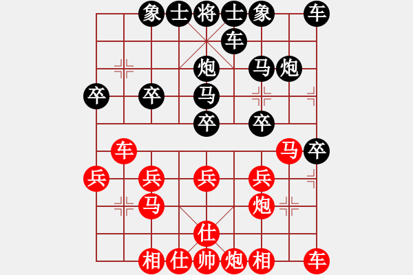 象棋棋譜圖片：北方俠客 對(duì) 華山堅(jiān)刀 - 步數(shù)：20 